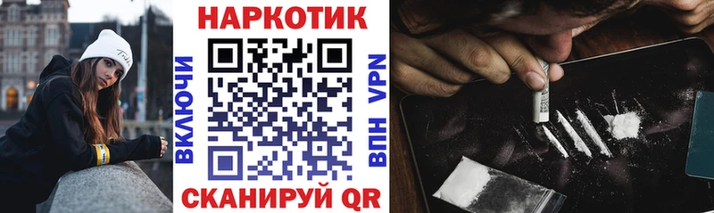 Купить наркотик аптеки Верея Конопля  Меф мяу мяу  Кокаин  A-PVP  Гашиш 