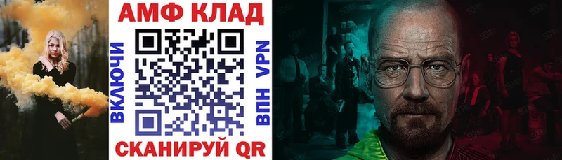 купить наркотики сайты  Верея  Amphetamine 98% 
