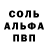 Метамфетамин Декстрометамфетамин 99.9% KIRILLOV SERGE
