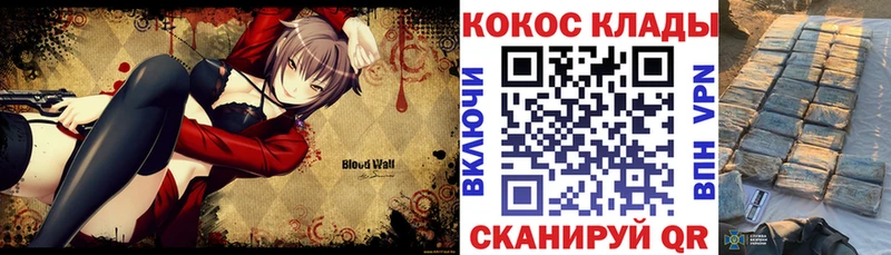 КОКАИН Перу  ссылка на мегу как войти  Верея 