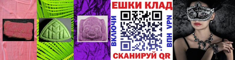 ЭКСТАЗИ ешки  Верея 