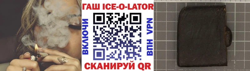 ГАШИШ индика сатива  Верея 
