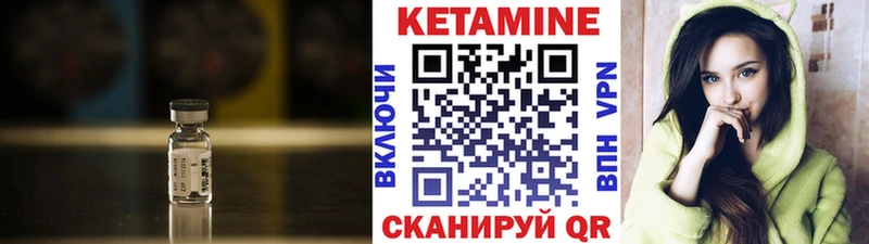 КЕТАМИН ketamine  kraken онион  Верея 