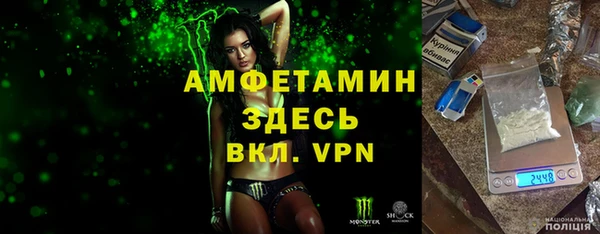Альфа ПВП Беломорск