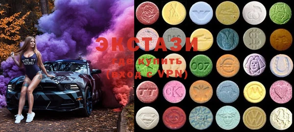 mdma Белоозёрский