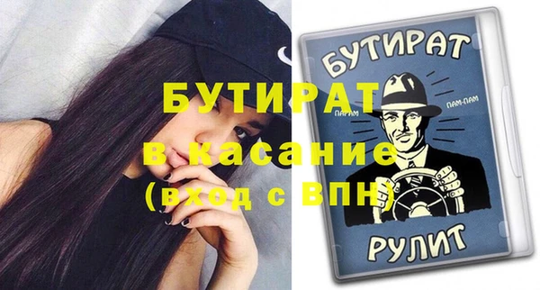 Альфа ПВП Беломорск