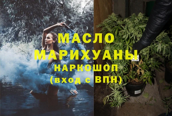 mdma Белоозёрский