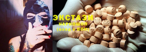 Альфа ПВП Беломорск