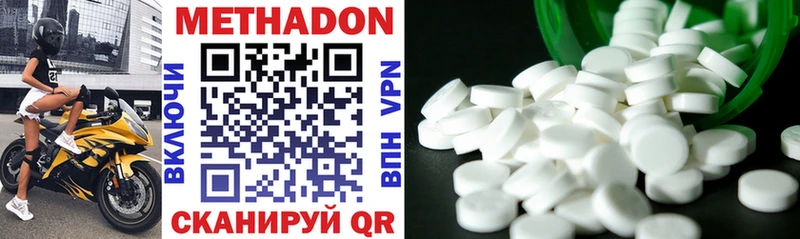 где можно купить наркотик  Верея  Метадон methadone 