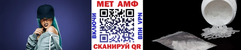 Первитин Декстрометамфетамин 99.9%  Верея 