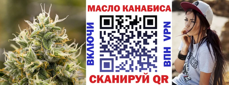 дарк нет состав  Верея  Дистиллят ТГК гашишное масло  сколько стоит 