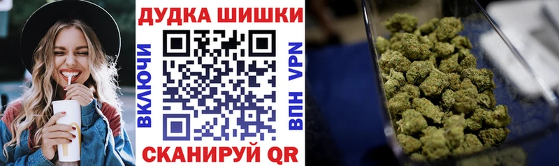 Бошки марихуана White Widow  Верея 
